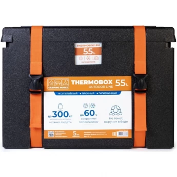 Изотермический контейнер CAMPING WORLD THERMOBOX 55 л