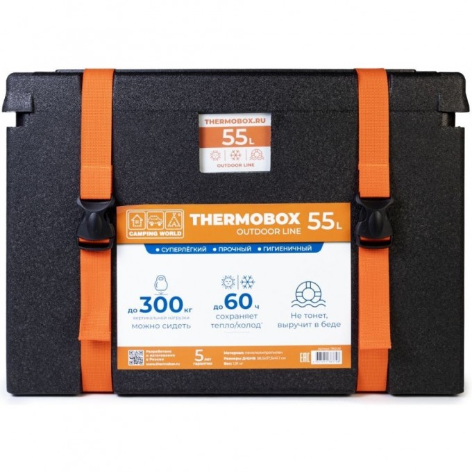 Изотермический контейнер CAMPING WORLD THERMOBOX 55 л TBOL55 Изотермический контейнер CAMPING WORLD THERMOBOX 55 л TBOL55