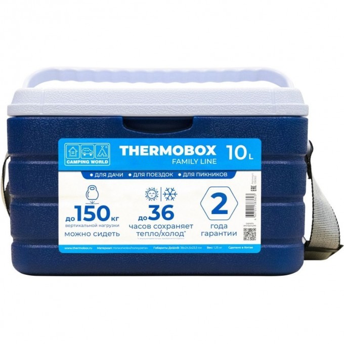Контейнер изотермический CAMPING WORLD THERMOBOX 10 л 138362 Контейнер изотермический CAMPING WORLD THERMOBOX 10 л 138362