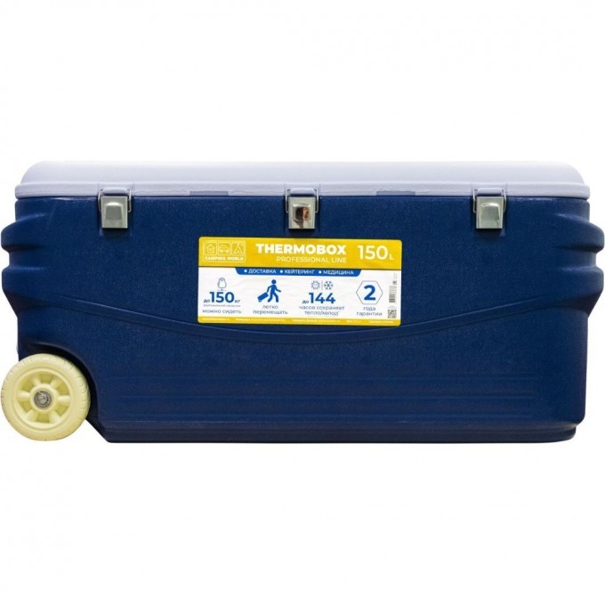 Контейнер изотермический CAMPING WORLD THERMOBOX 150 л 138367 Контейнер изотермический CAMPING WORLD THERMOBOX 150 л 138367