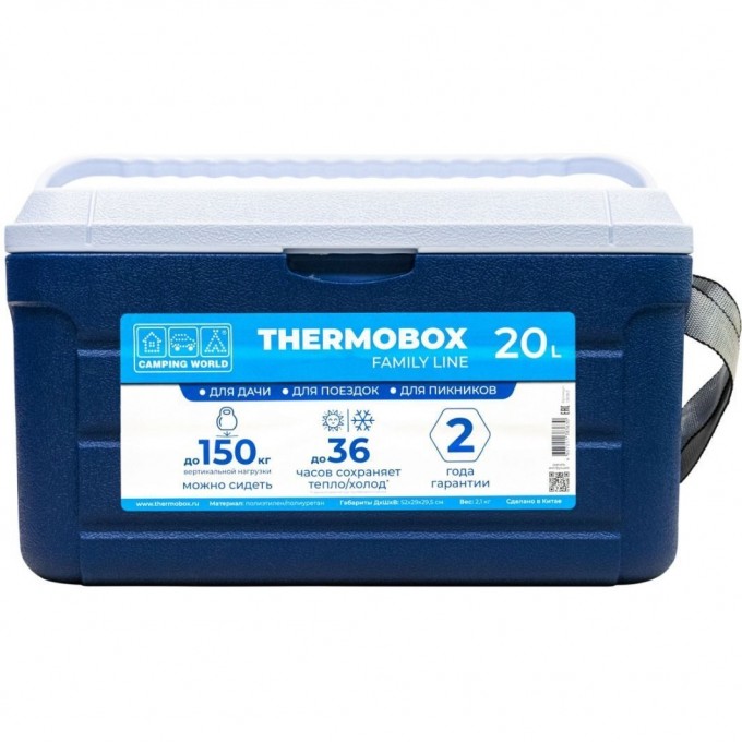 Контейнер изотермический CAMPING WORLD THERMOBOX 20 л 138363 Контейнер изотермический CAMPING WORLD THERMOBOX 20 л 138363