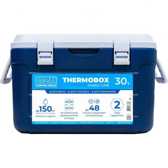 Контейнер изотермический CAMPING WORLD THERMOBOX 30 л