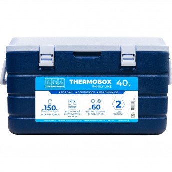 Контейнер изотермический CAMPING WORLD THERMOBOX 40 л