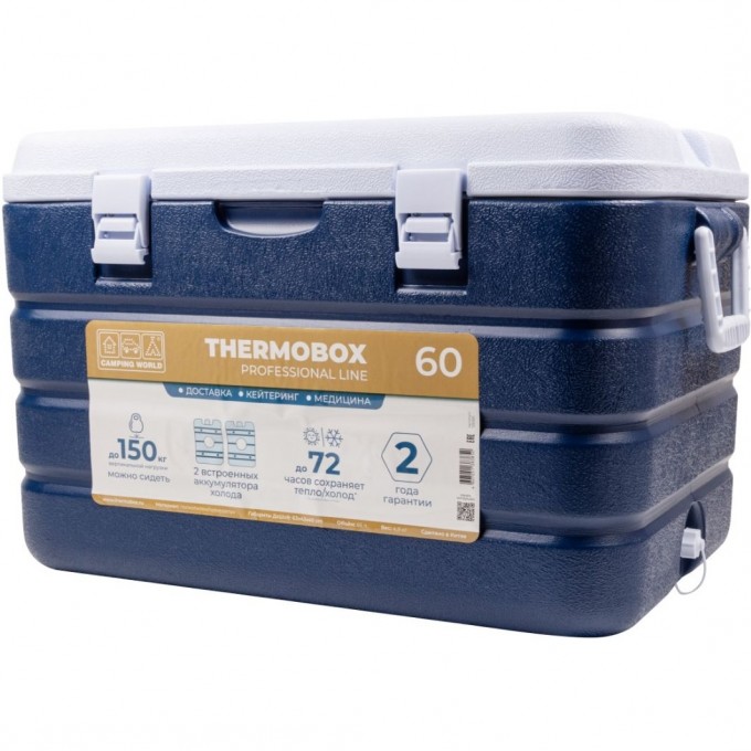 Контейнер изотермический CAMPING WORLD THERMOBOX 60L тёмно-синий 138385 Контейнер изотермический CAMPING WORLD THERMOBOX 60L тёмно-синий 138385