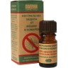 Масло гвоздики 100% 5 мл CAMPING WORLD "BOTANIKA" MG-5ML