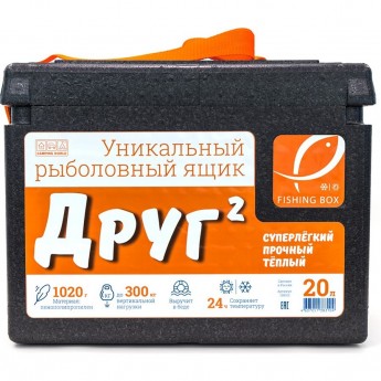 Рыболовный ящик CAMPING WORLD "Друг-2" 20 л