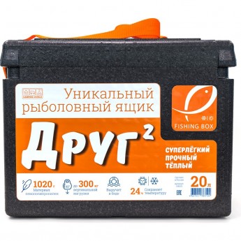 Рыболовный ящик CAMPING WORLD "ДРУГ-2" 20 л, черный (в комплекте держатель крышки)