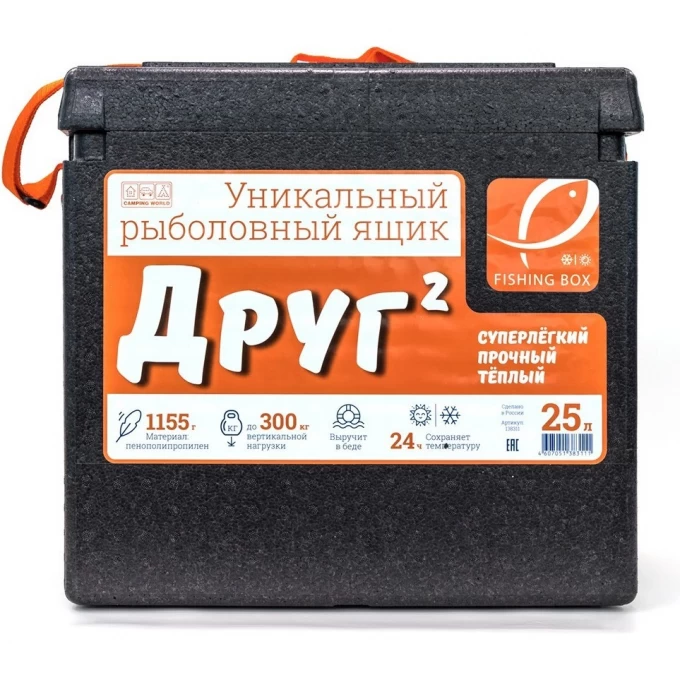 Рыболовный ящик CAMPING WORLD "Друг-2" 25 л 138311 Рыболовный ящик CAMPING WORLD "Друг-2" 25 л 138311