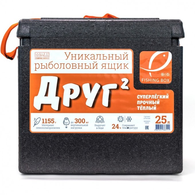 Рыболовный ящик CAMPING WORLD "Друг-2" 25 л цвет черный (в комплекте держатель крышки) 138311D Рыболовный ящик CAMPING WORLD "Друг-2" 25 л цвет черный (в комплекте держатель крышки) 138311D