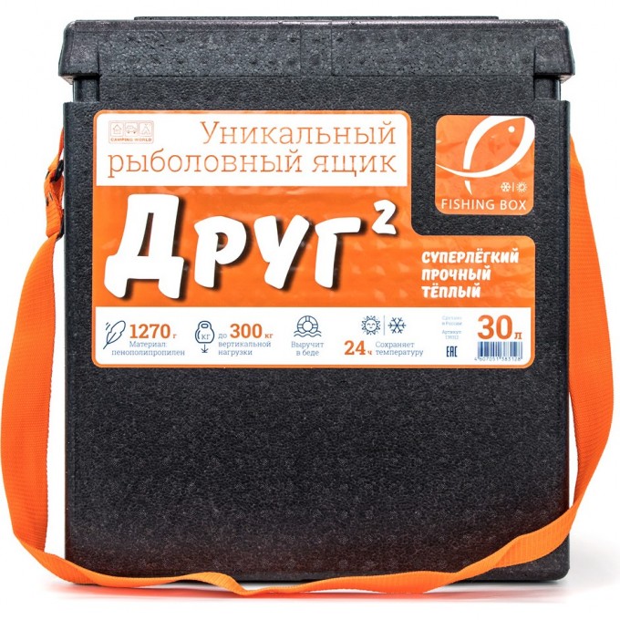 Рыболовный ящик CAMPING WORLD "ДРУГ-2" 30 л, черный (в комплекте держатель крышки) 138312 - KOMPLEKT (PEZIHKA) Рыболовный ящик CAMPING WORLD "ДРУГ-2" 30 л, черный (в комплекте держатель крышки) 138312 - KOMPLEKT (PEZIHKA)