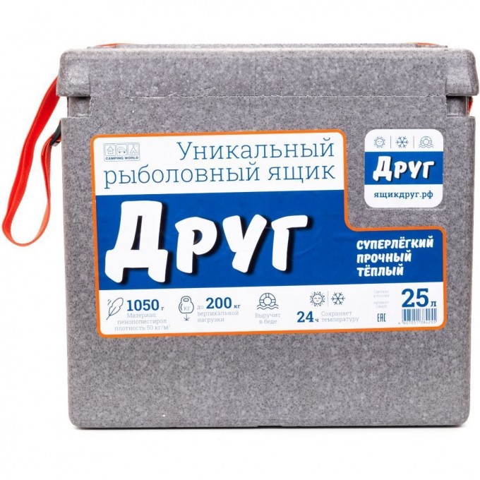 Рыболовный ящик CAMPING WORLD "ДРУГ" 25 л, серый 138425 Рыболовный ящик CAMPING WORLD "ДРУГ" 25 л, серый 138425