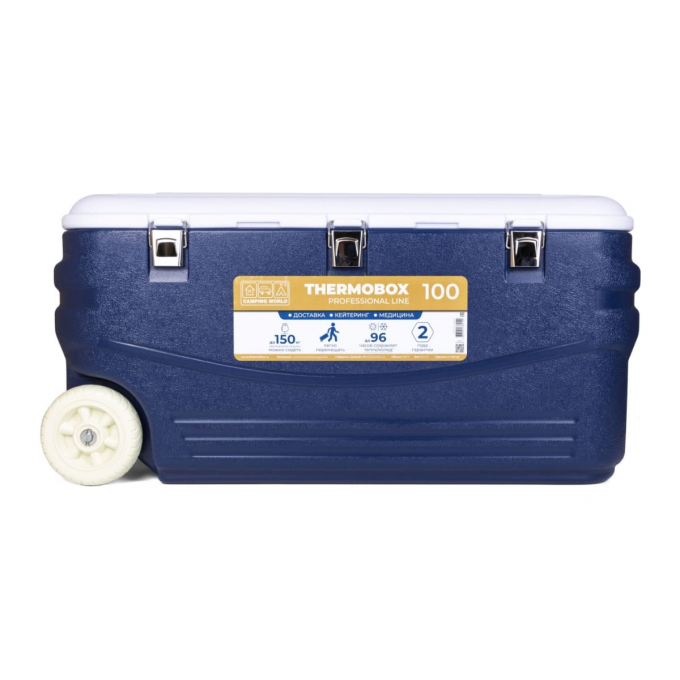 Термоконтейнер CAMPING WORLD THERMOBOX 100 л, темно-синий 138414